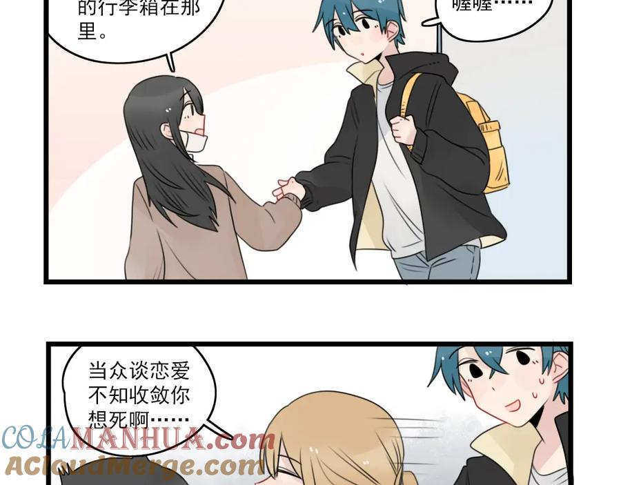 第74话一日的工作人员-新少女公寓-河伯（第12张）