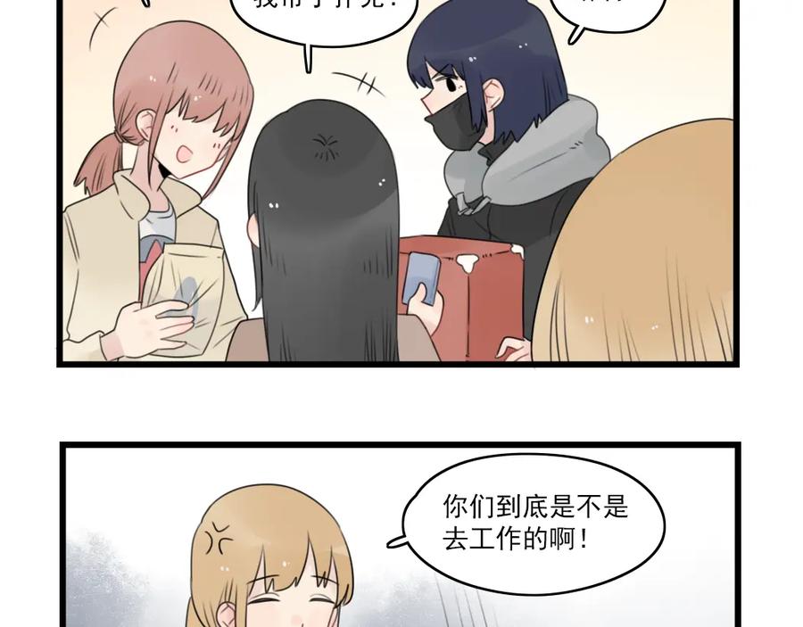 第74话一日的工作人员-新少女公寓-河伯（第4张）