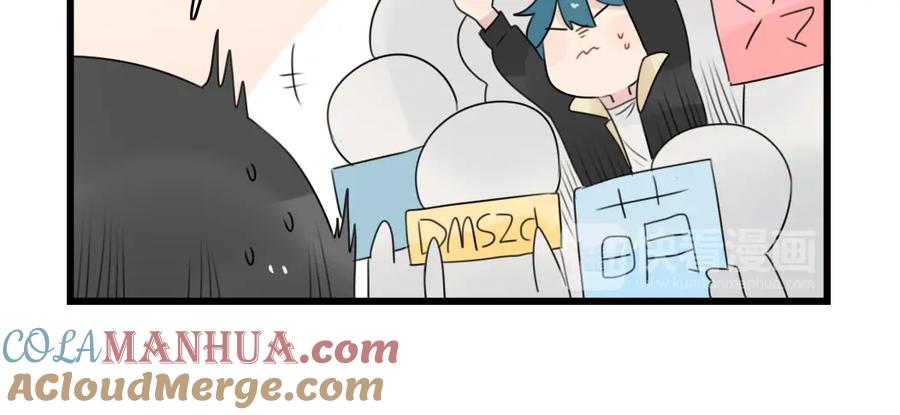 第74话一日的工作人员-新少女公寓-河伯（第9张）