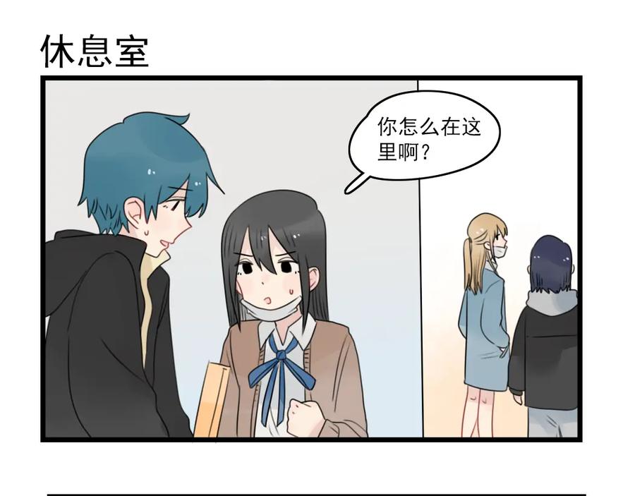 第74话一日的工作人员-新少女公寓-河伯（第10张）