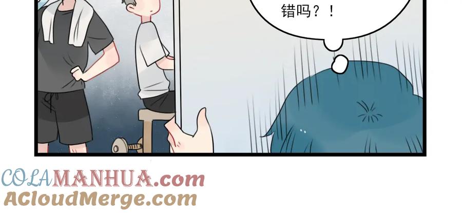 第75话独一无二的偶像-新少女公寓-河伯（第9张）