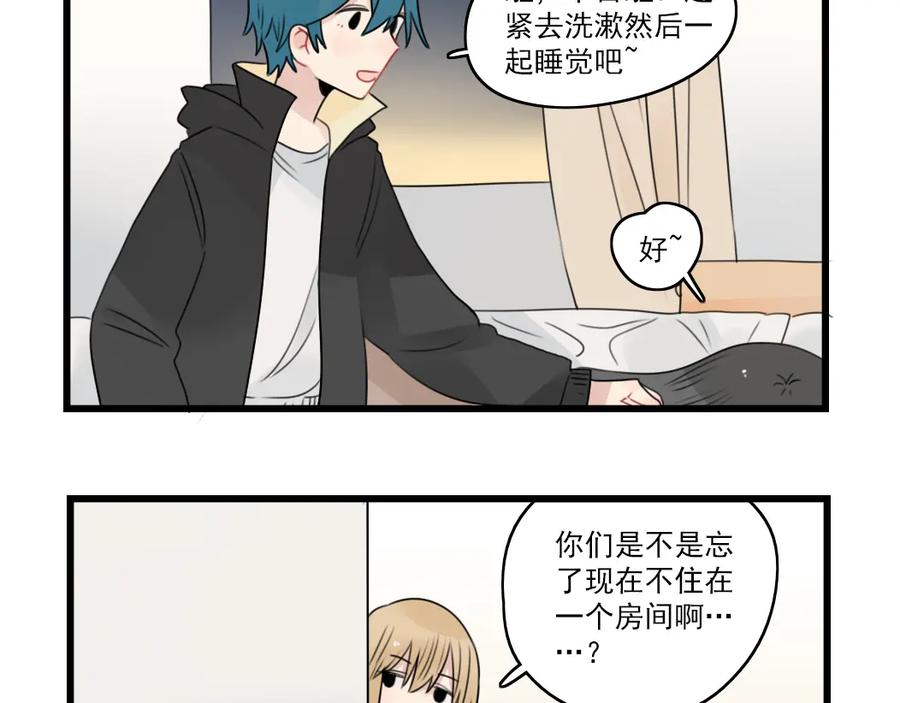 第75话独一无二的偶像-新少女公寓-河伯（第4张）
