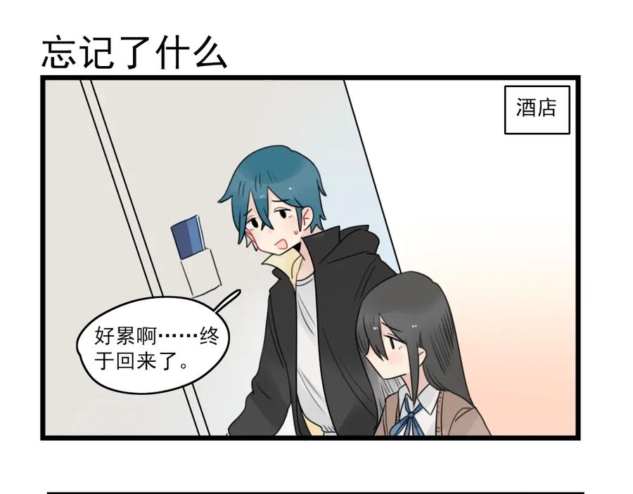 第75话独一无二的偶像-新少女公寓-河伯（第2张）