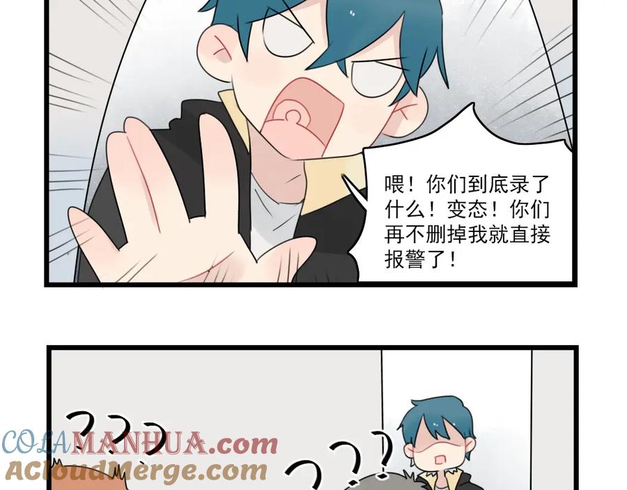 第75话独一无二的偶像-新少女公寓-河伯（第12张）