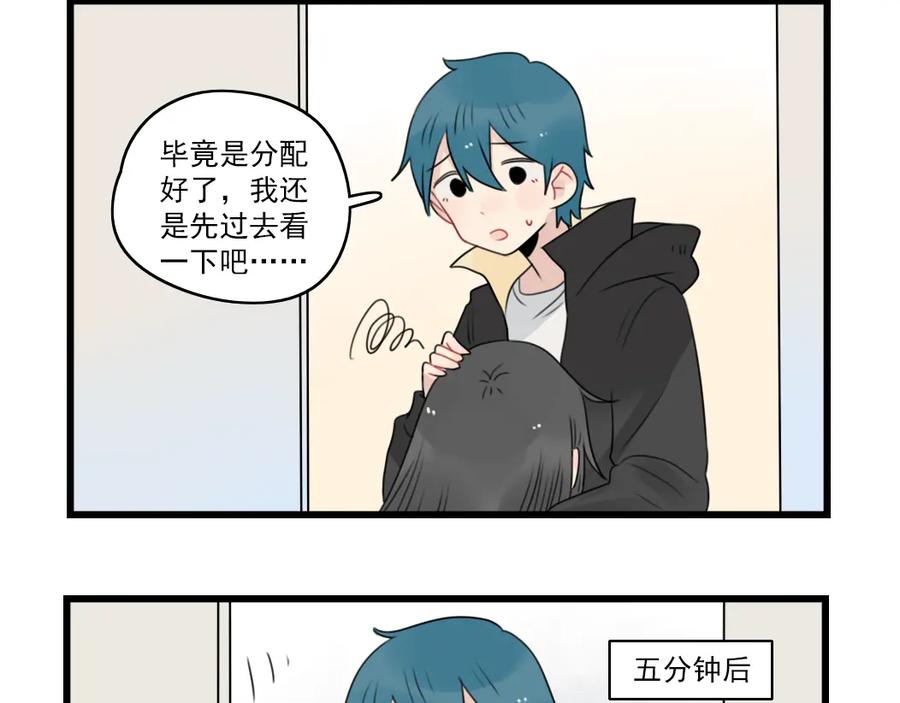 第75话独一无二的偶像-新少女公寓-河伯（第7张）