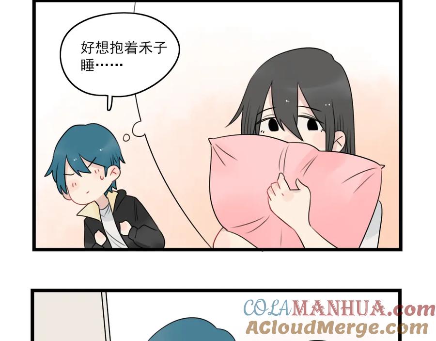 第75话独一无二的偶像-新少女公寓-河伯（第15张）