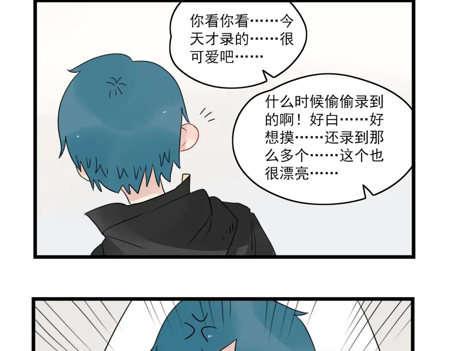 第75话独一无二的偶像-新少女公寓-河伯（第11张）