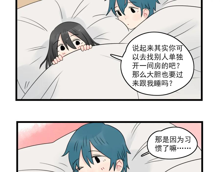第75话独一无二的偶像-新少女公寓-河伯（第20张）