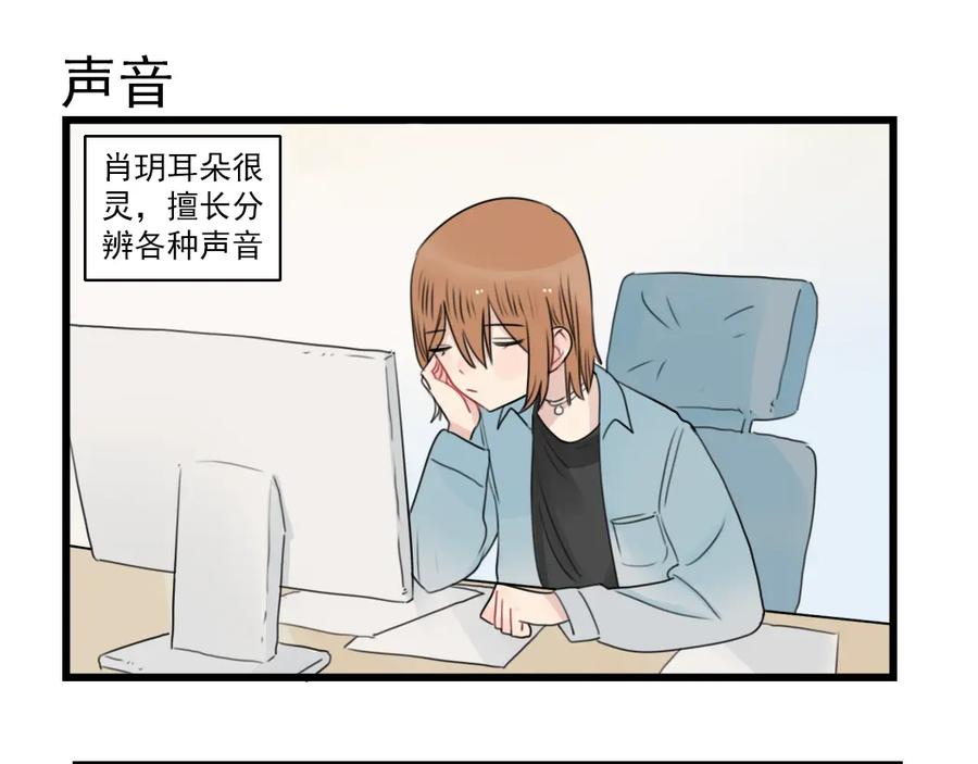 第76话久违的宿敌-新少女公寓-河伯（第2张）