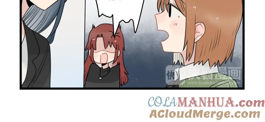 第77话激励的竞争-新少女公寓-河伯（第9张）