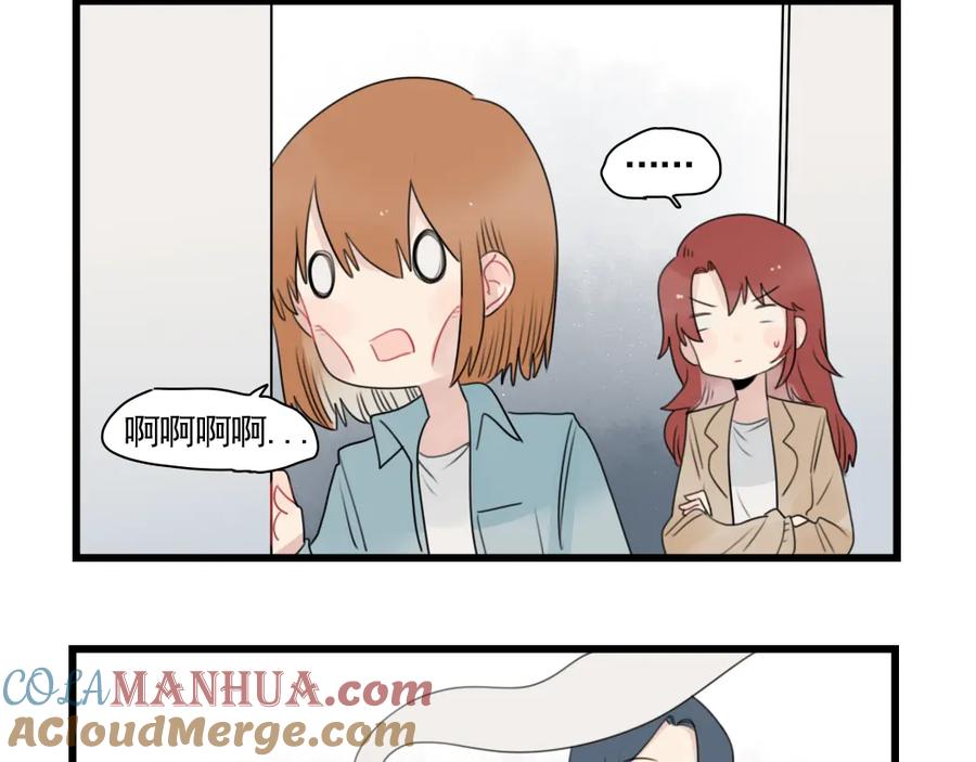 第78话不变的结局-新少女公寓-河伯（第3张）