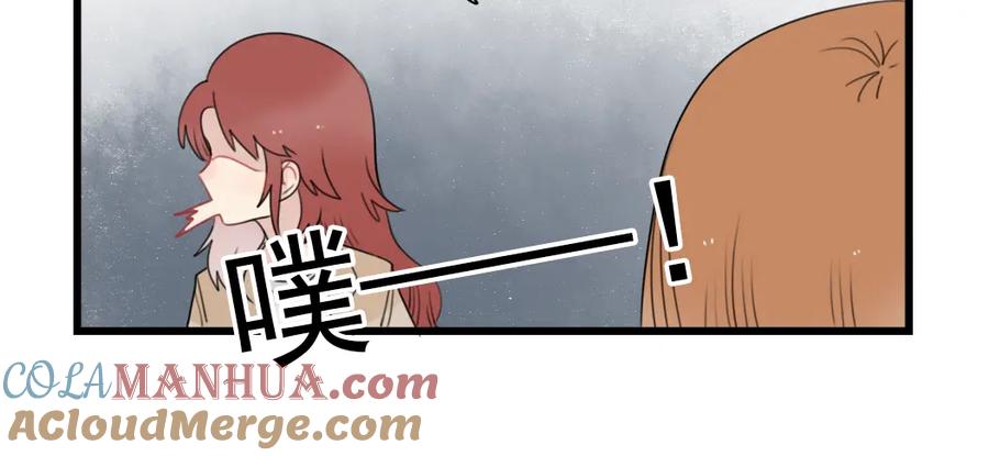 第78话不变的结局-新少女公寓-河伯（第9张）