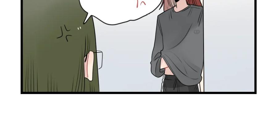 第79话难熬的夜晚-新少女公寓-河伯（第5张）