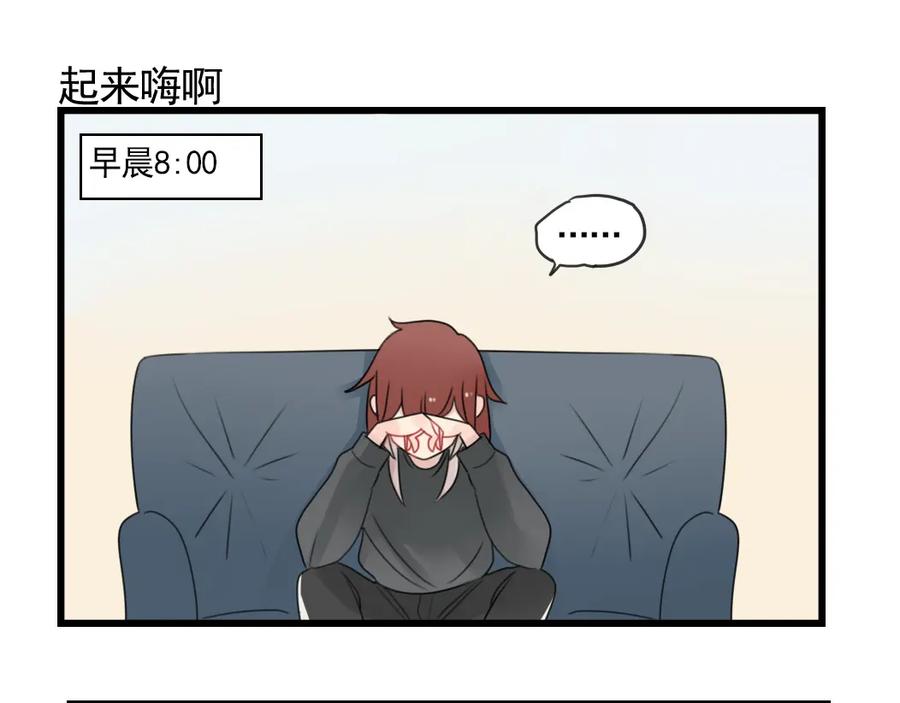 第80话拖拖拖拖延症-新少女公寓-河伯（第2张）
