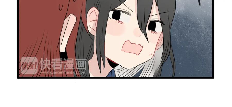 第80话拖拖拖拖延症-新少女公寓-河伯（第17张）