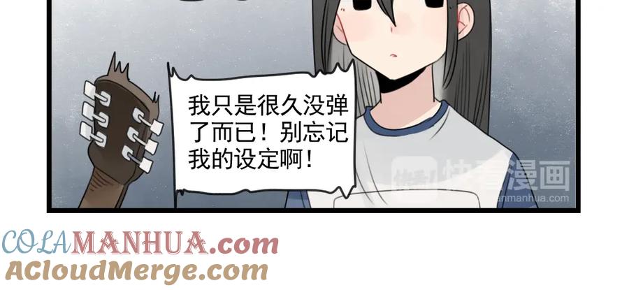 第80话拖拖拖拖延症-新少女公寓-河伯（第9张）