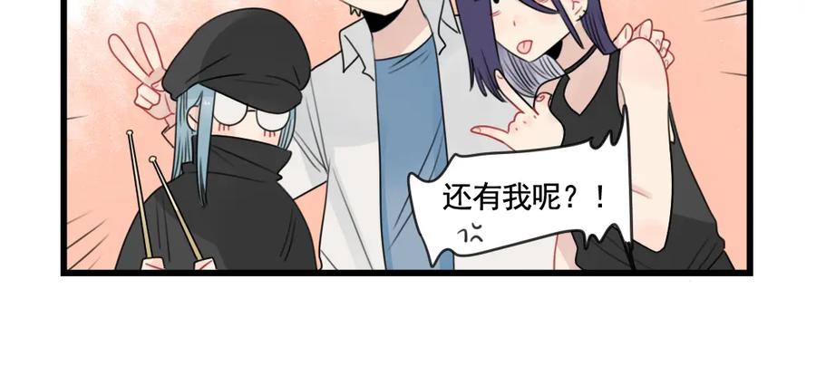 第81话一个人的演出-新少女公寓-河伯（第13张）