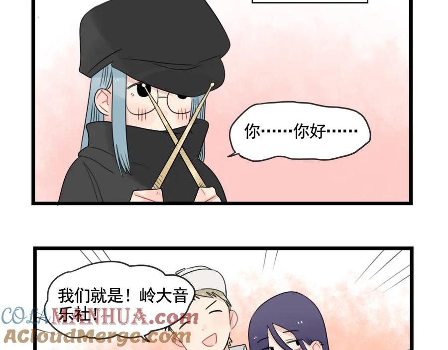 第81话一个人的演出-新少女公寓-河伯（第12张）