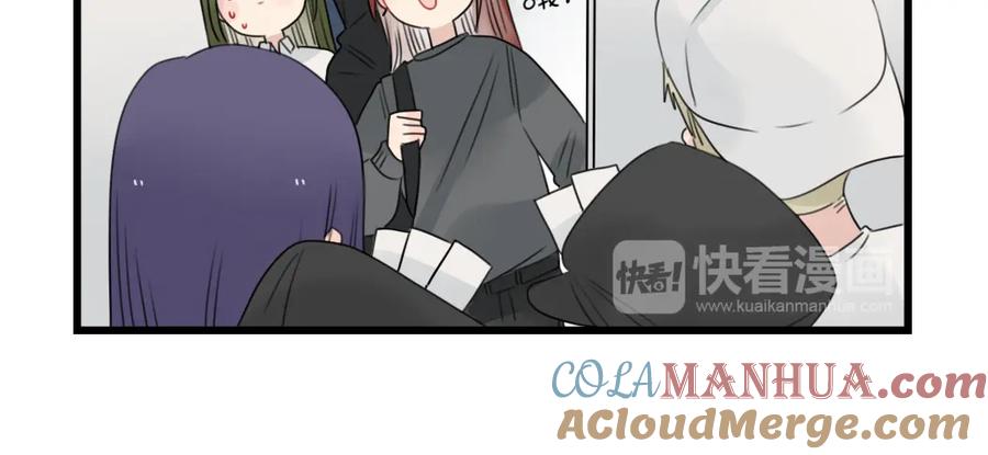 第81话一个人的演出-新少女公寓-河伯（第9张）