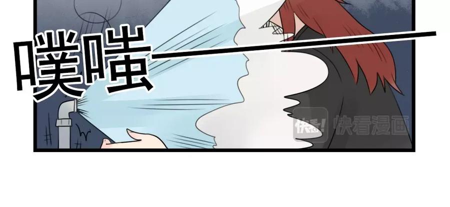 第82话危险的公寓-新少女公寓-河伯（第3张）