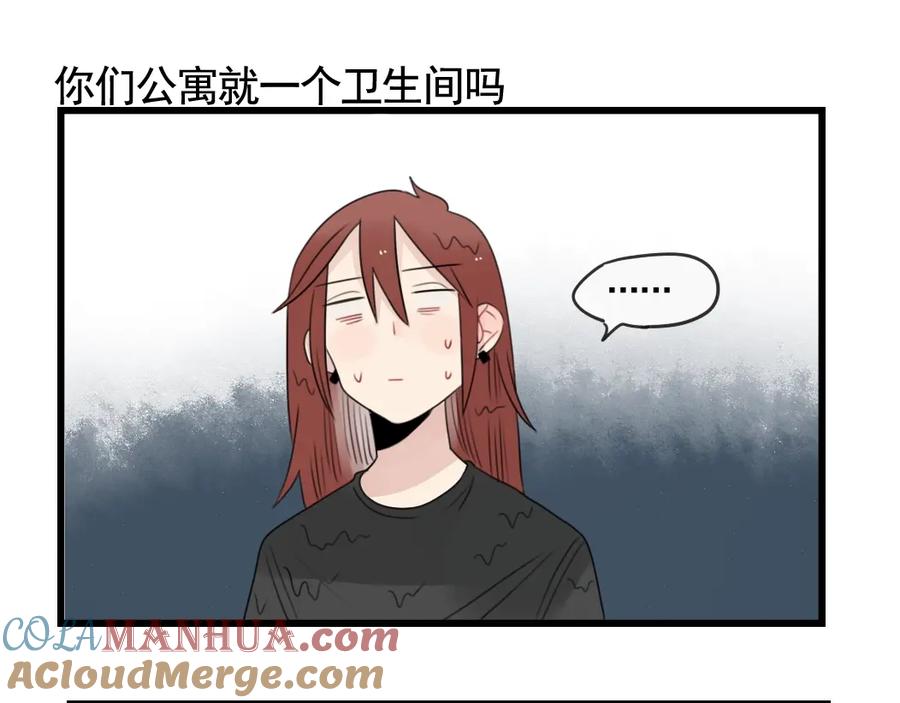 第82话危险的公寓-新少女公寓-河伯（第4张）