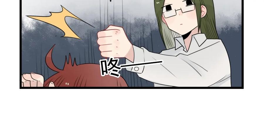 第83话互相帮助的室友-新少女公寓-河伯（第13张）