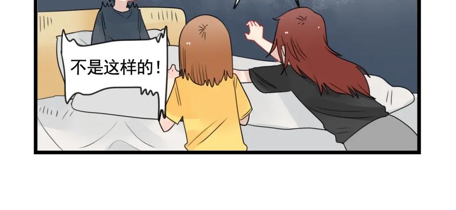 第83话互相帮助的室友-新少女公寓-河伯（第5张）