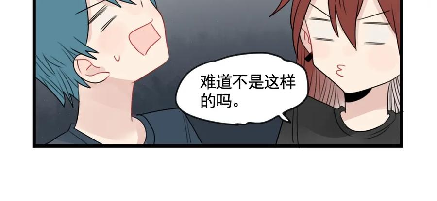 第84话地主家的傻儿子-新少女公寓-河伯（第17张）