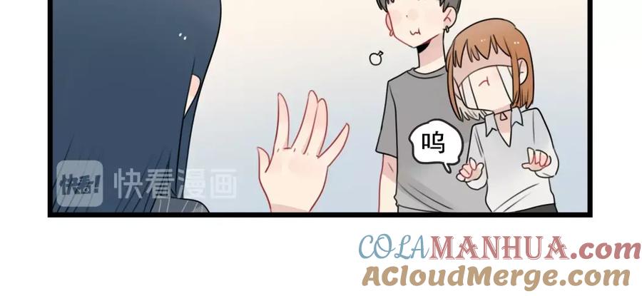 第85话露营计划-新少女公寓-河伯（第9张）
