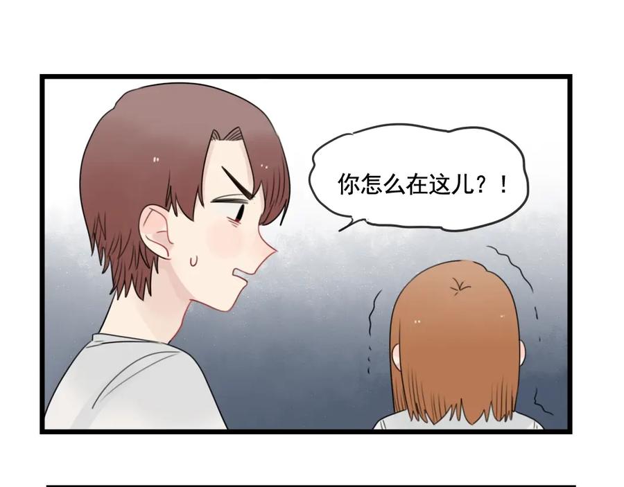 第86话意料的真话-新少女公寓-河伯（第2张）