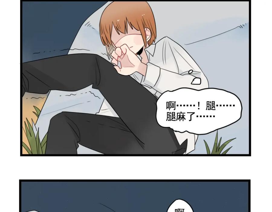 第87话最好的朋友-新少女公寓-河伯（第11张）