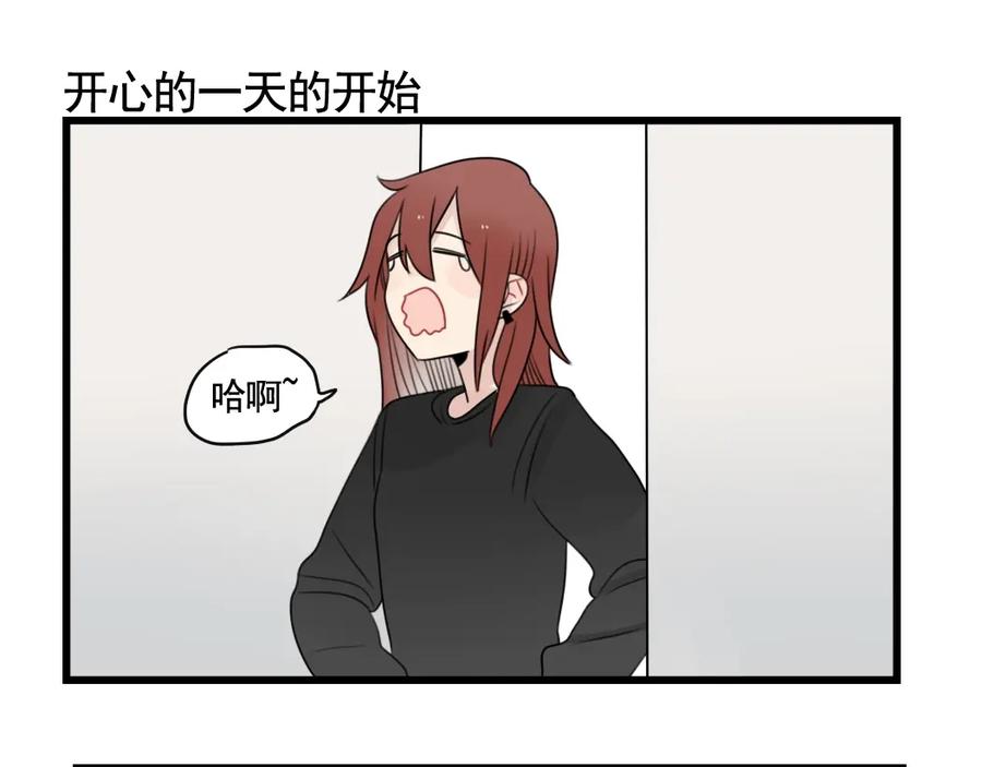 第88话不想工作！-新少女公寓-河伯（第2张）