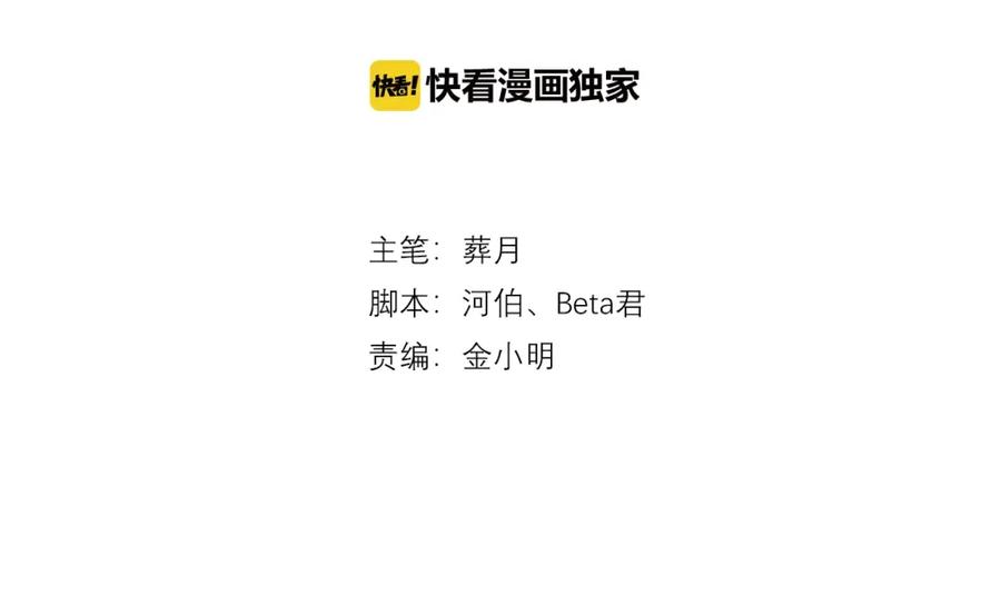 第88话不想工作！-新少女公寓-河伯（第1张）