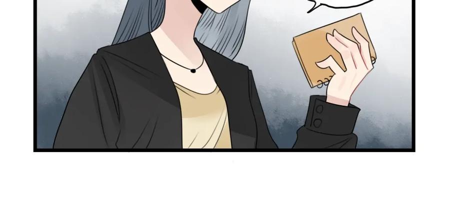 第88话不想工作！-新少女公寓-河伯（第17张）
