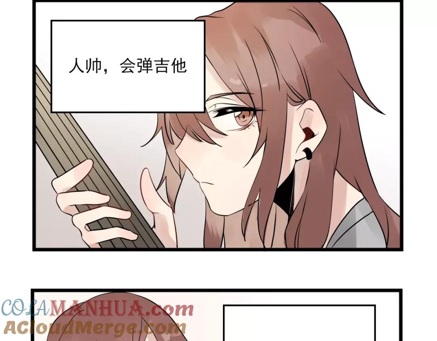 第8话老夫老妻的日常-新少女公寓-河伯（第3张）