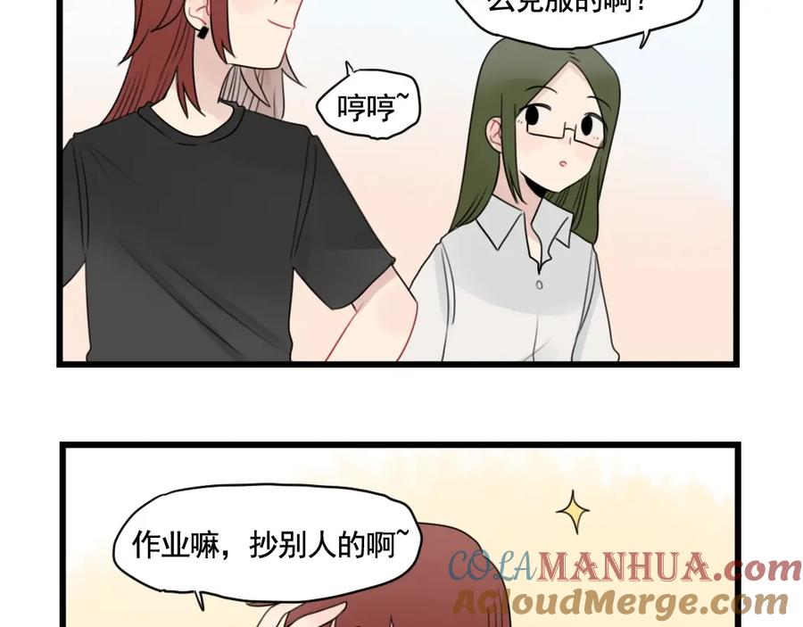 第89话不想工作！-新少女公寓-河伯（第12张）