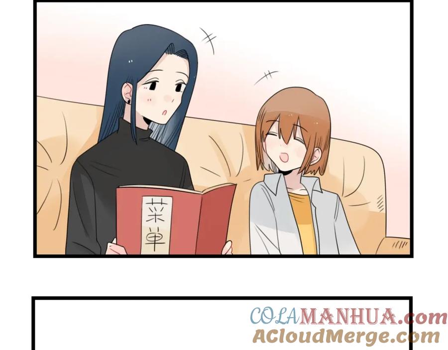 第90话大人的火锅-新少女公寓-河伯（第3张）