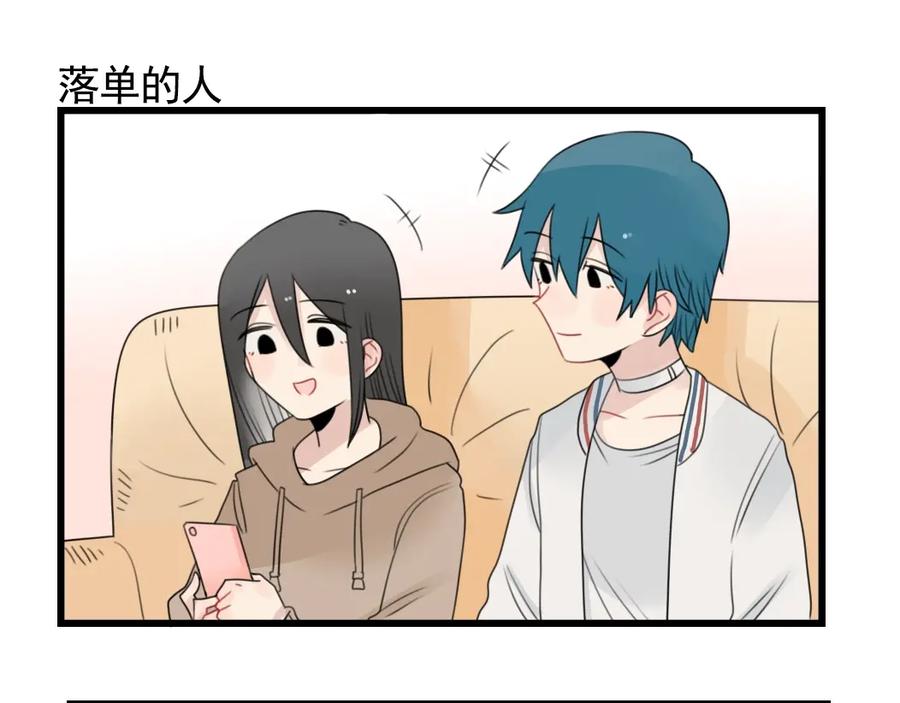 第90话大人的火锅-新少女公寓-河伯（第2张）