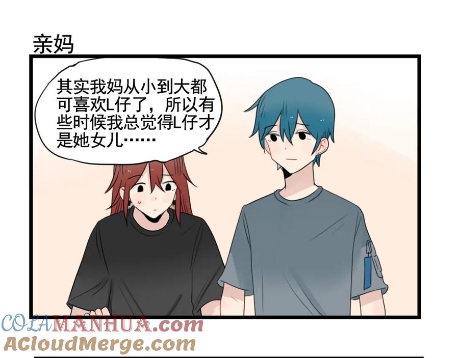第91话母亲和母亲-新少女公寓-河伯（第6张）