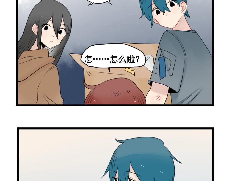 第91话母亲和母亲-新少女公寓-河伯（第16张）