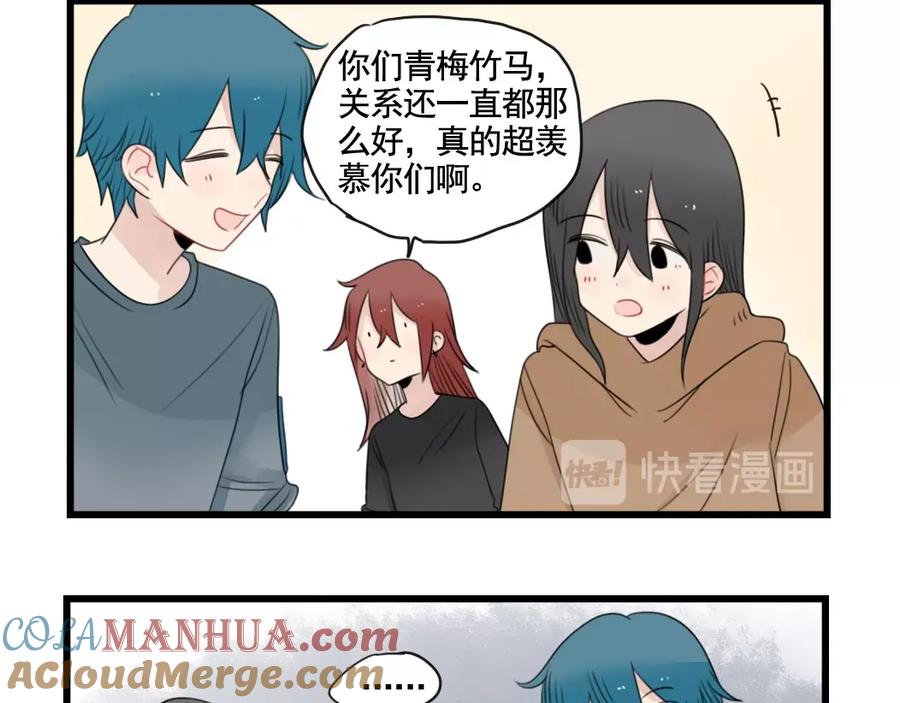第91话母亲和母亲-新少女公寓-河伯（第15张）