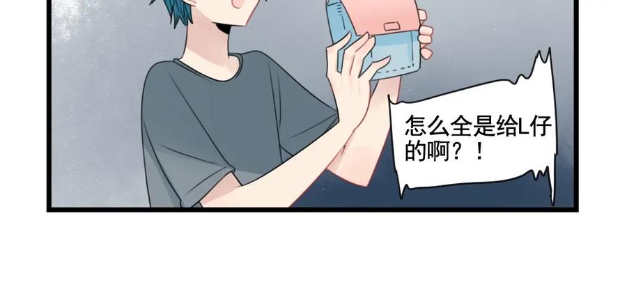 第91话母亲和母亲-新少女公寓-河伯（第5张）