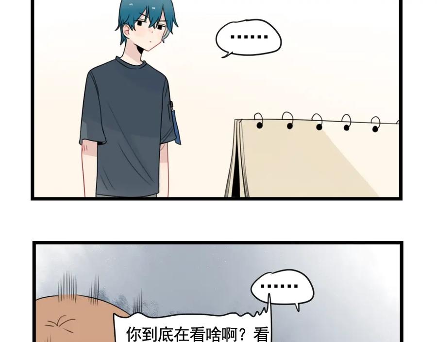 第92话节日的礼物-新少女公寓-河伯（第4张）