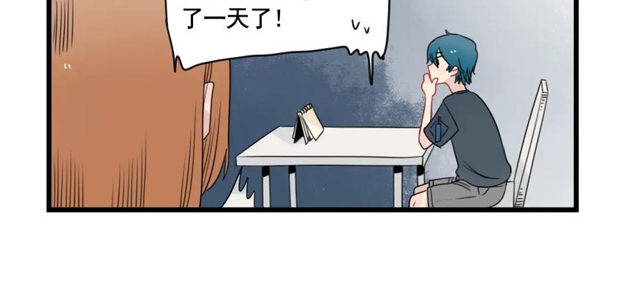 第92话节日的礼物-新少女公寓-河伯（第5张）