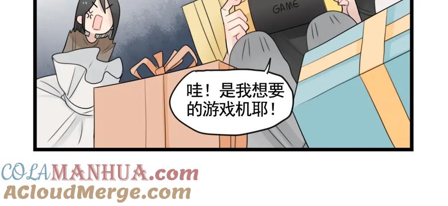 第93话回礼的新意-新少女公寓-河伯（第9张）