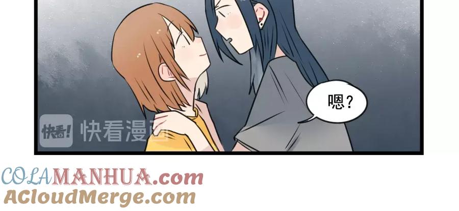 第95话放弃的感情-新少女公寓-河伯（第9张）
