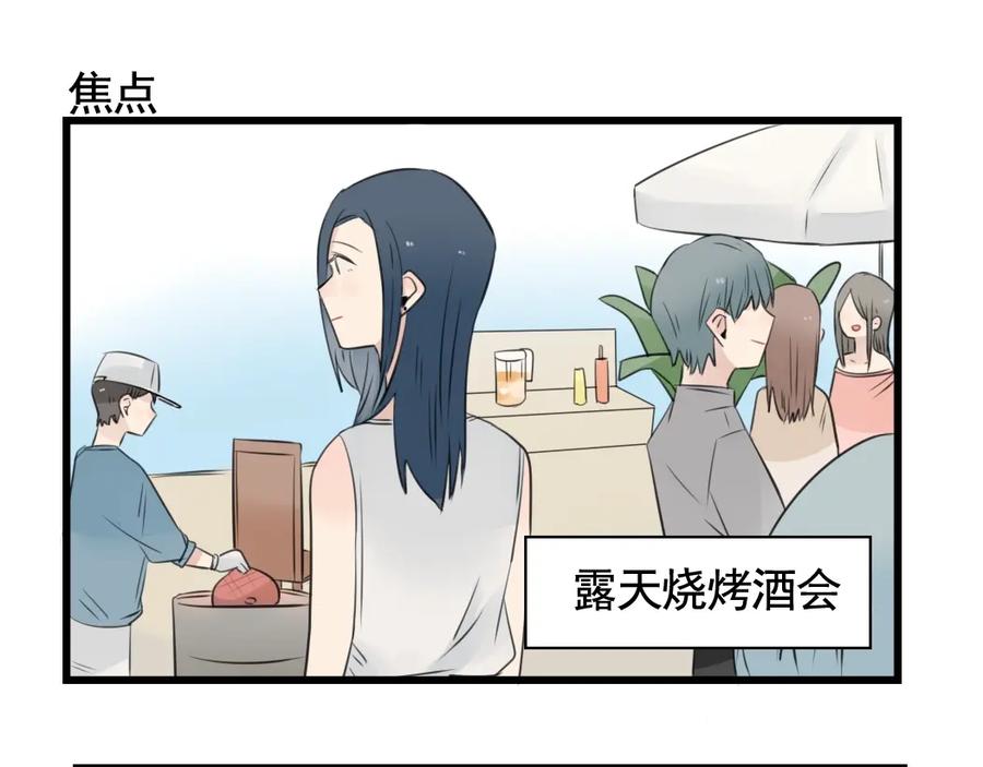 第96话最好的她-新少女公寓-河伯（第2张）
