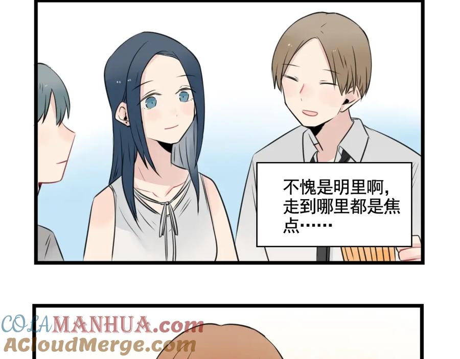第96话最好的她-新少女公寓-河伯（第3张）