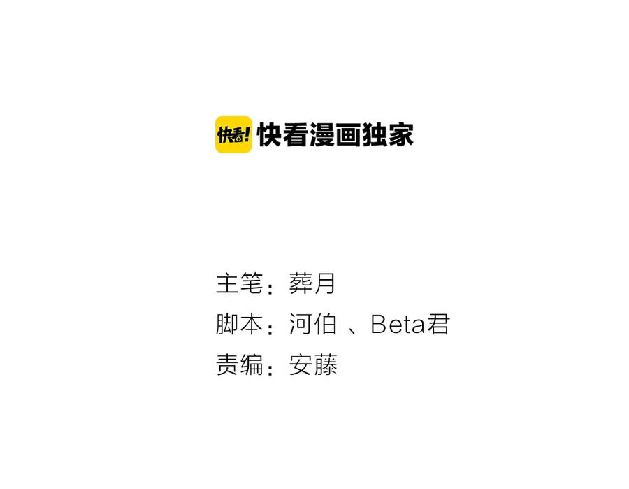 第98话恢复的养伤期-新少女公寓-河伯（第1张）