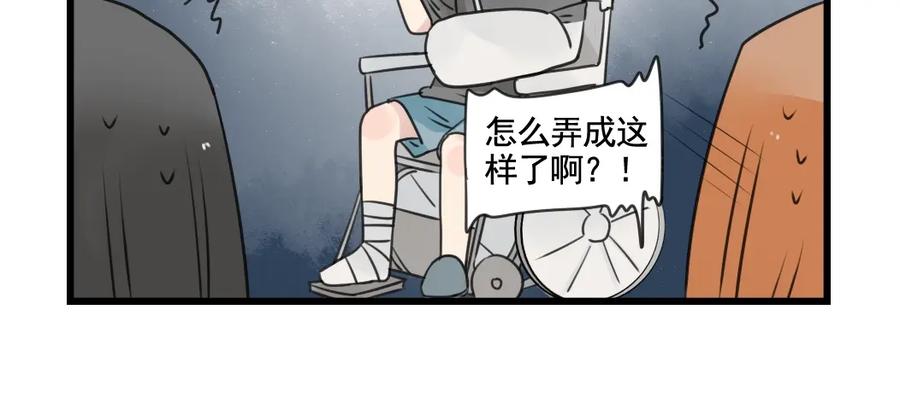 第98话恢复的养伤期-新少女公寓-河伯（第5张）